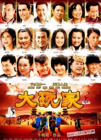 中文先锋资源
